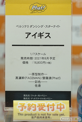 秋葉原の新作フィギュア展示の様子 27