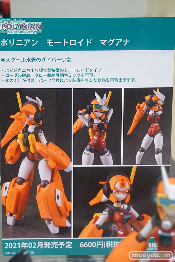 秋葉原の新作フィギュア展示の様子 06