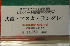 秋葉原の新作フィギュア展示の様子 13