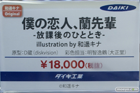 秋葉原の新作フィギュア展示の様子 16