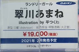 秋葉原の新作フィギュア展示の様子 21