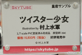 秋葉原の新作フィギュア展示の様子 13