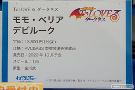 秋葉原の新作フィギュア展示の様子 19