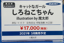 秋葉原の新作フィギュア展示の様子 24