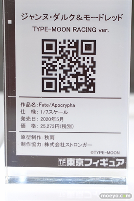 秋葉原の新作フィギュア展示の様子 あみあみ 03