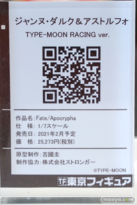 秋葉原の新作フィギュア展示の様子 あみあみ 08