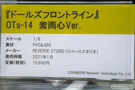 秋葉原の新作フィギュア展示の様子 あみあみ 25
