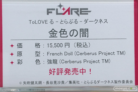 秋葉原の新作フィギュア展示の様子 あみあみ 32