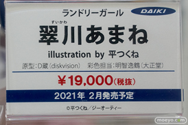 秋葉原の新作フィギュア展示の様子 あみあみ 40