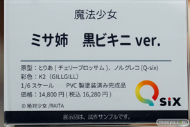 秋葉原の新作フィギュア展示の様子 あみあみ 45