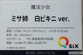 秋葉原の新作フィギュア展示の様子 あみあみ 48