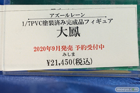 秋葉原の新作フィギュア展示の様子 ボークスホビー天国  04