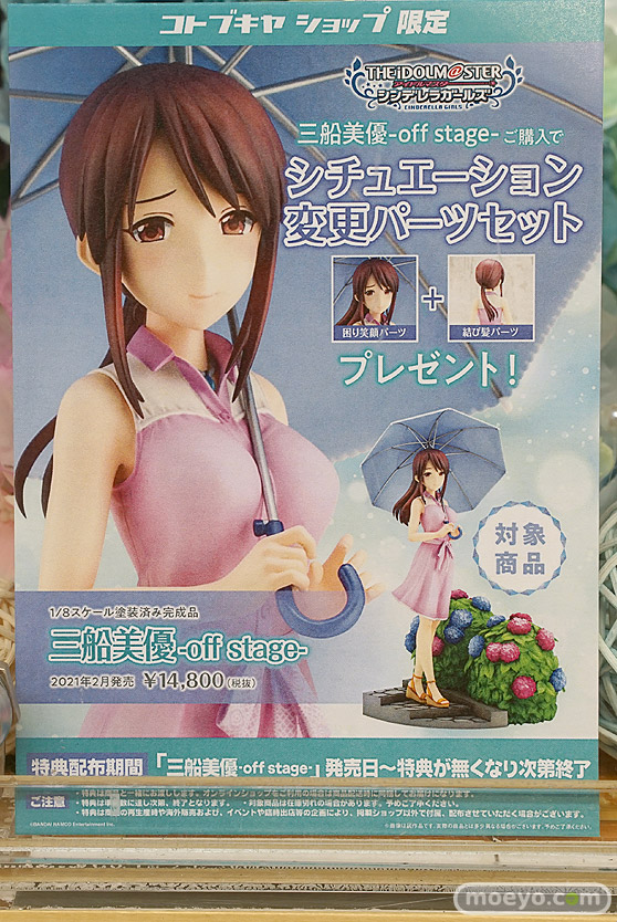 秋葉原の新作フィギュア展示の様子 ボークスホビー天国  06