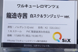秋葉原の新作フィギュア展示の様子 ボークスホビー天国  11