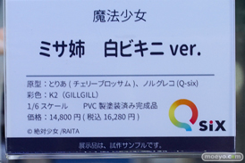 秋葉原の新作フィギュア展示の様子 ボークスホビー天国  18