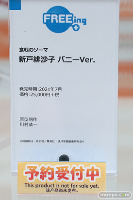 秋葉原の新作フィギュア展示の様子 ボークスホビー天国  23