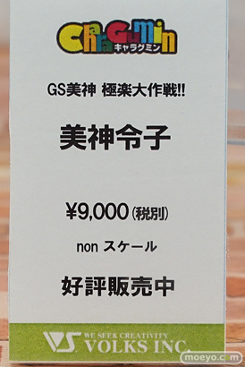 秋葉原の新作フィギュア展示の様子 ボークスホビー天国  33