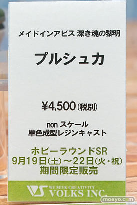 秋葉原の新作フィギュア展示の様子 ボークスホビー天国  37