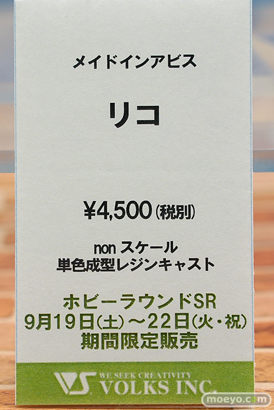 秋葉原の新作フィギュア展示の様子 ボークスホビー天国  39