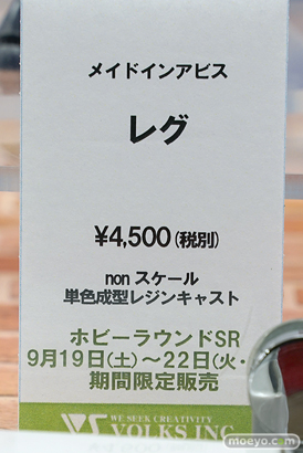 秋葉原の新作フィギュア展示の様子 ボークスホビー天国  41