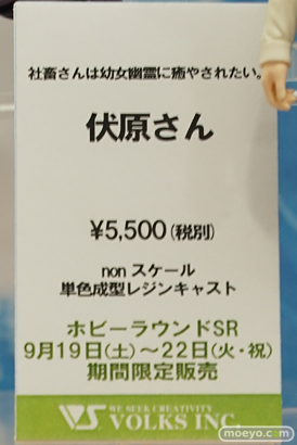 秋葉原の新作フィギュア展示の様子 ボークスホビー天国  43