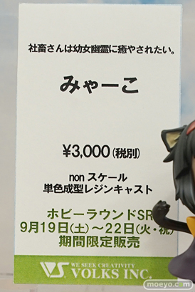 秋葉原の新作フィギュア展示の様子 ボークスホビー天国  47