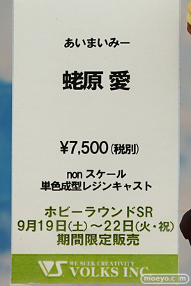 秋葉原の新作フィギュア展示の様子 ボークスホビー天国  49