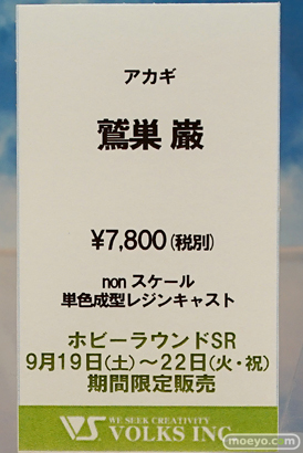 秋葉原の新作フィギュア展示の様子 ボークスホビー天国  53
