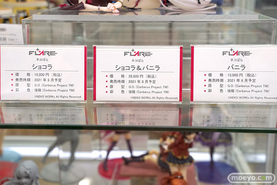 フレア ネコぱら ショコラ＆バニラ G.O. 強龍 エロ フィギュア あみあみ 22