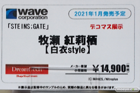 秋葉原の新作フィギュア展示の様子 17