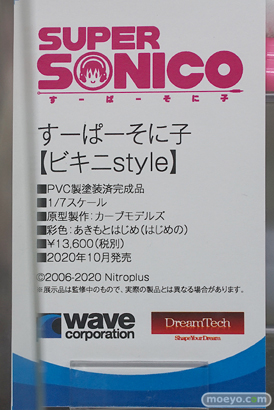 秋葉原の新作フィギュア展示の様子 21