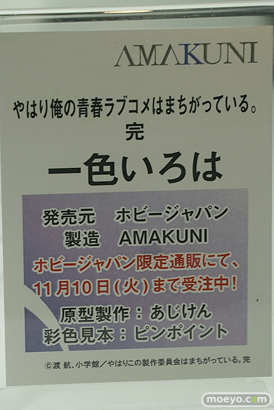 秋葉原の新作フィギュア展示の様子 25