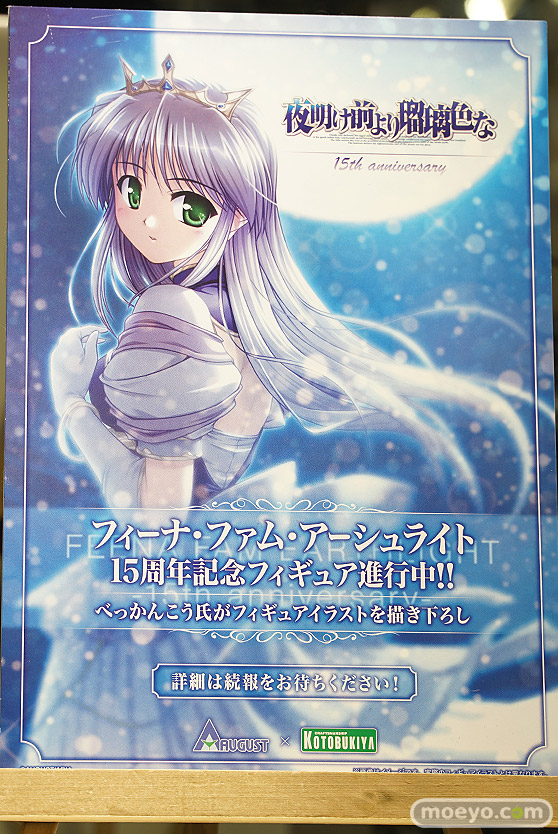 秋葉原の新作フィギュア展示の様子 28