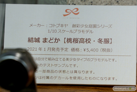 秋葉原の新作フィギュア展示の様子 32