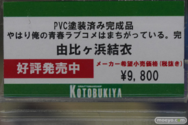 秋葉原の新作フィギュア展示の様子 あみあみ コトブキヤ 17