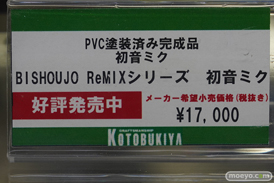 秋葉原の新作フィギュア展示の様子 あみあみ コトブキヤ 23