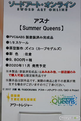 秋葉原の新作フィギュア展示の様子 あみあみ コトブキヤ 32