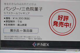 秋葉原の新作フィギュア展示の様子 あみあみ コトブキヤ 38