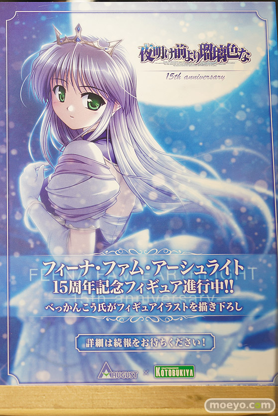 秋葉原の新作フィギュア展示の様子 あみあみ コトブキヤ 47