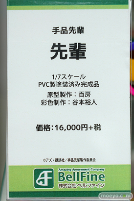 秋葉原の新作フィギュア展示の様子 ソフマップ ボークス  05