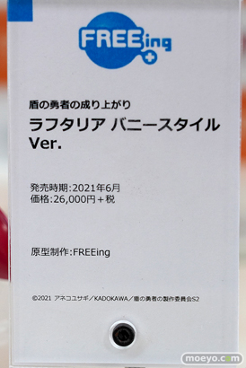 秋葉原の新作フィギュア展示の様子 ソフマップ ボークス  22