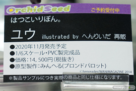 秋葉原の新作フィギュア展示の様子 ソフマップ ボークス  29