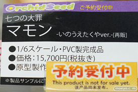 秋葉原の新作フィギュア展示の様子 ソフマップ ボークス  33