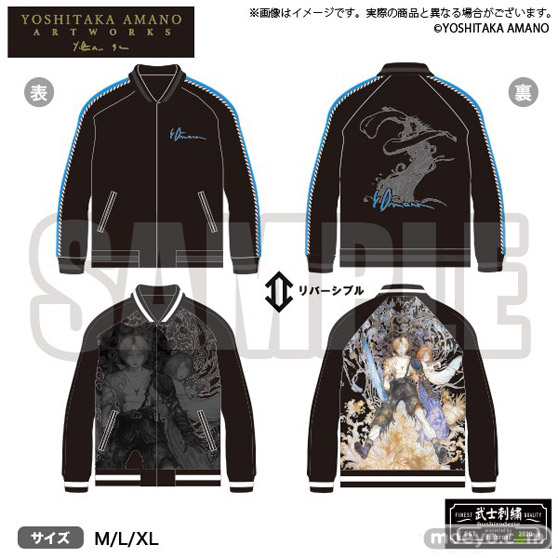 『Yoshitaka Amano ARTWORKS』商品ラインナップ03
