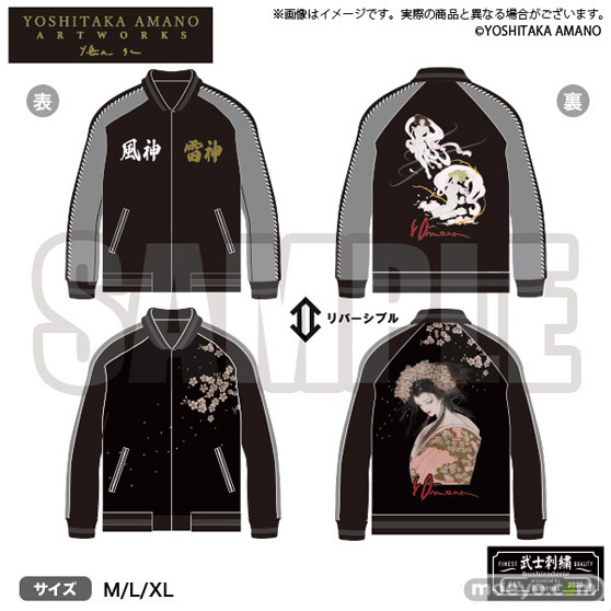 『Yoshitaka Amano ARTWORKS』商品ラインナップ04