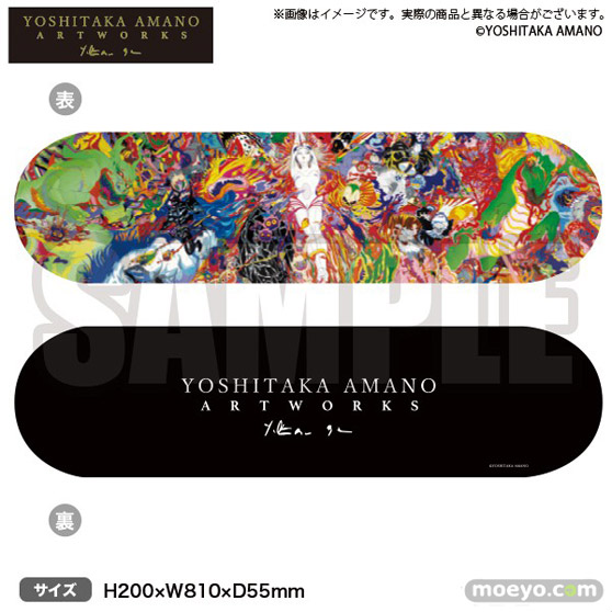 『Yoshitaka Amano ARTWORKS』商品ラインナップ05
