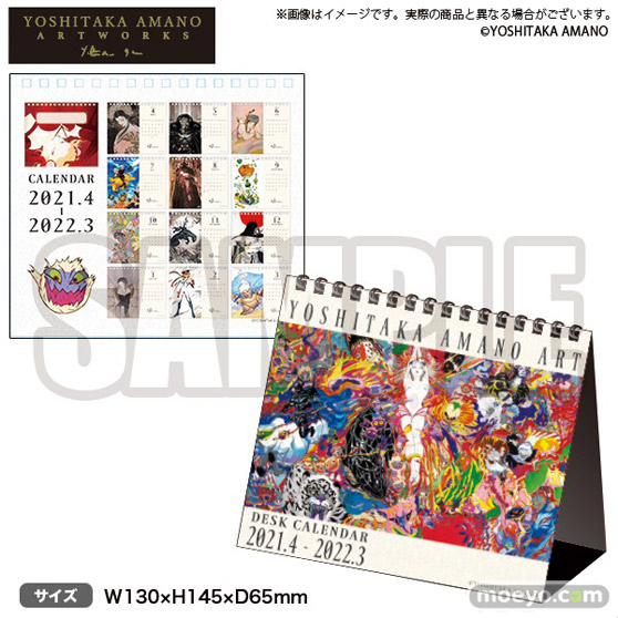 『Yoshitaka Amano ARTWORKS』商品ラインナップ06