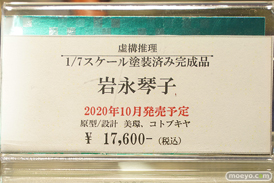 秋葉原の新作フィギュア展示の様子 04