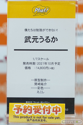 秋葉原の新作フィギュア展示の様子 15