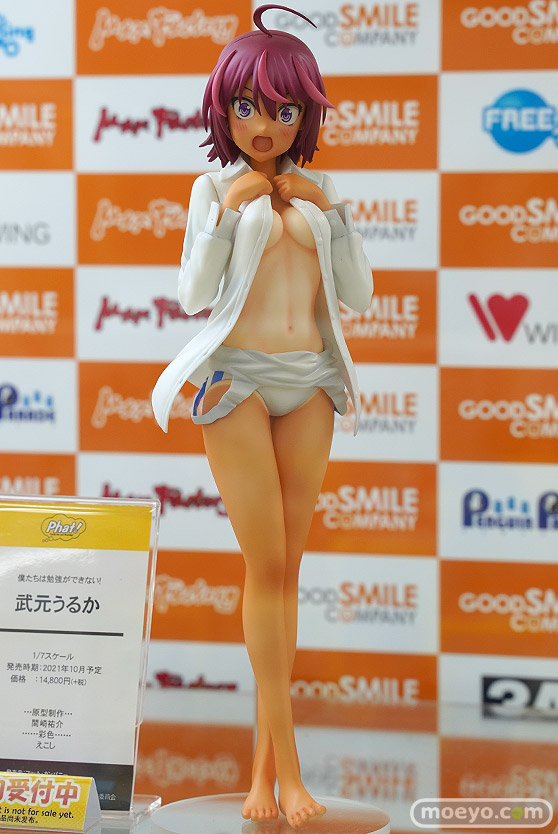 ファット・カンパニー ぼくたちは勉強ができない! 武元うるか 間崎祐介 えこし フィギュア ボークス 01